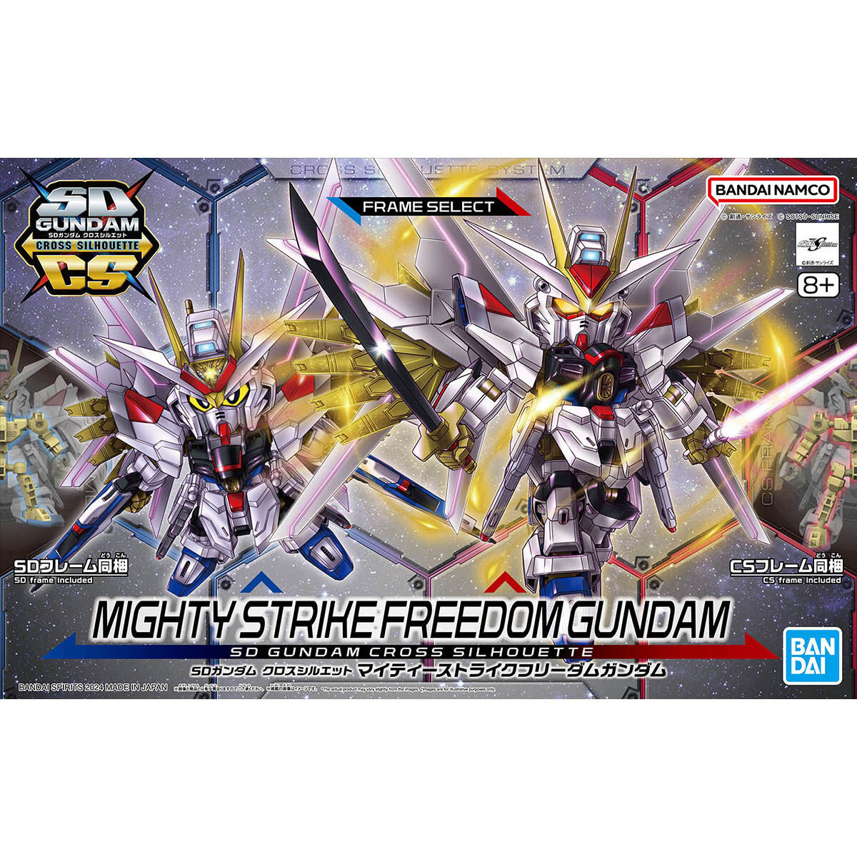 BANDAI Hobby SD GUNDAM CROSS SILHOUETTE MIGHTY STRIKE FREEDOM GUNDAM