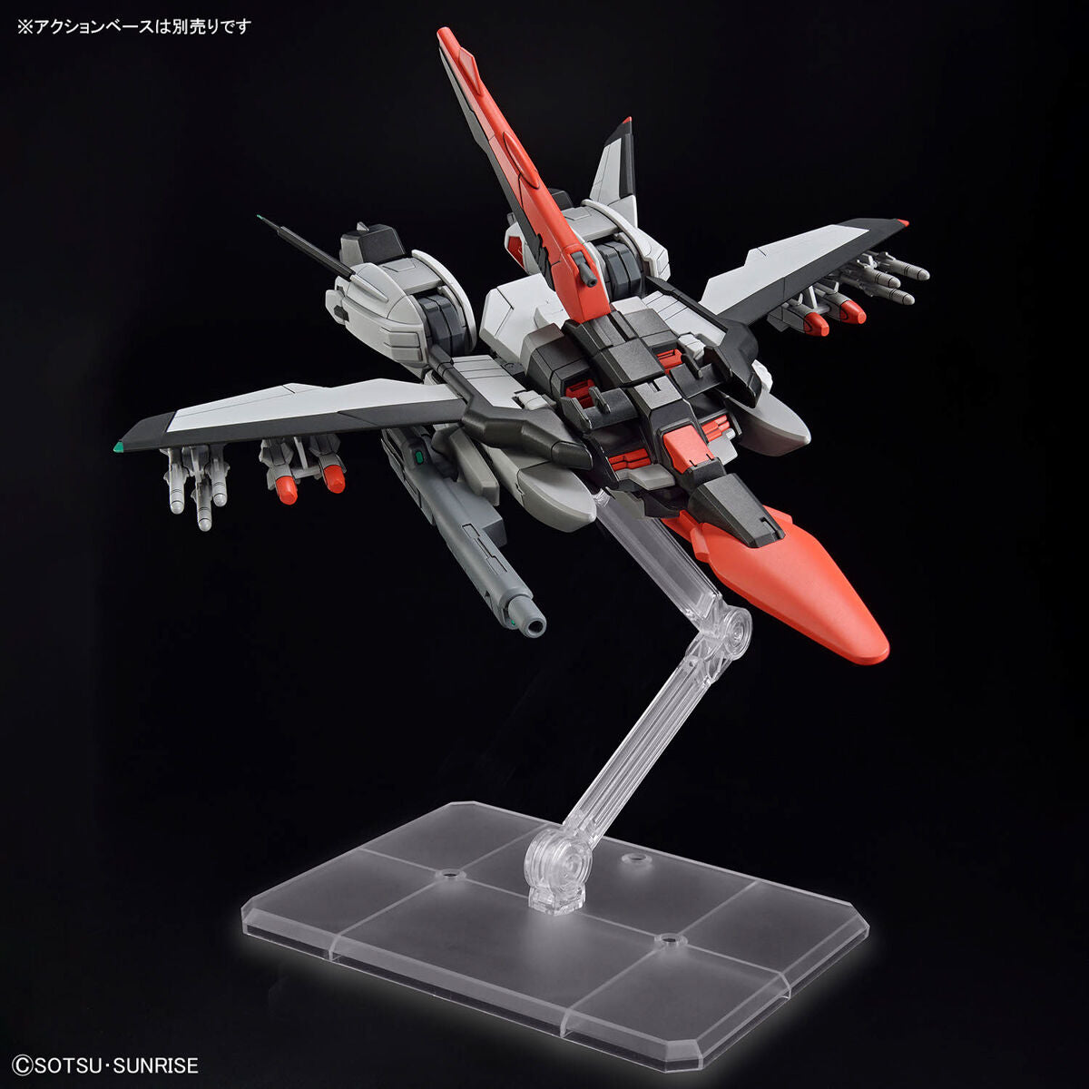 BANDAI Hobby HG 1/144 MURASAME KAI