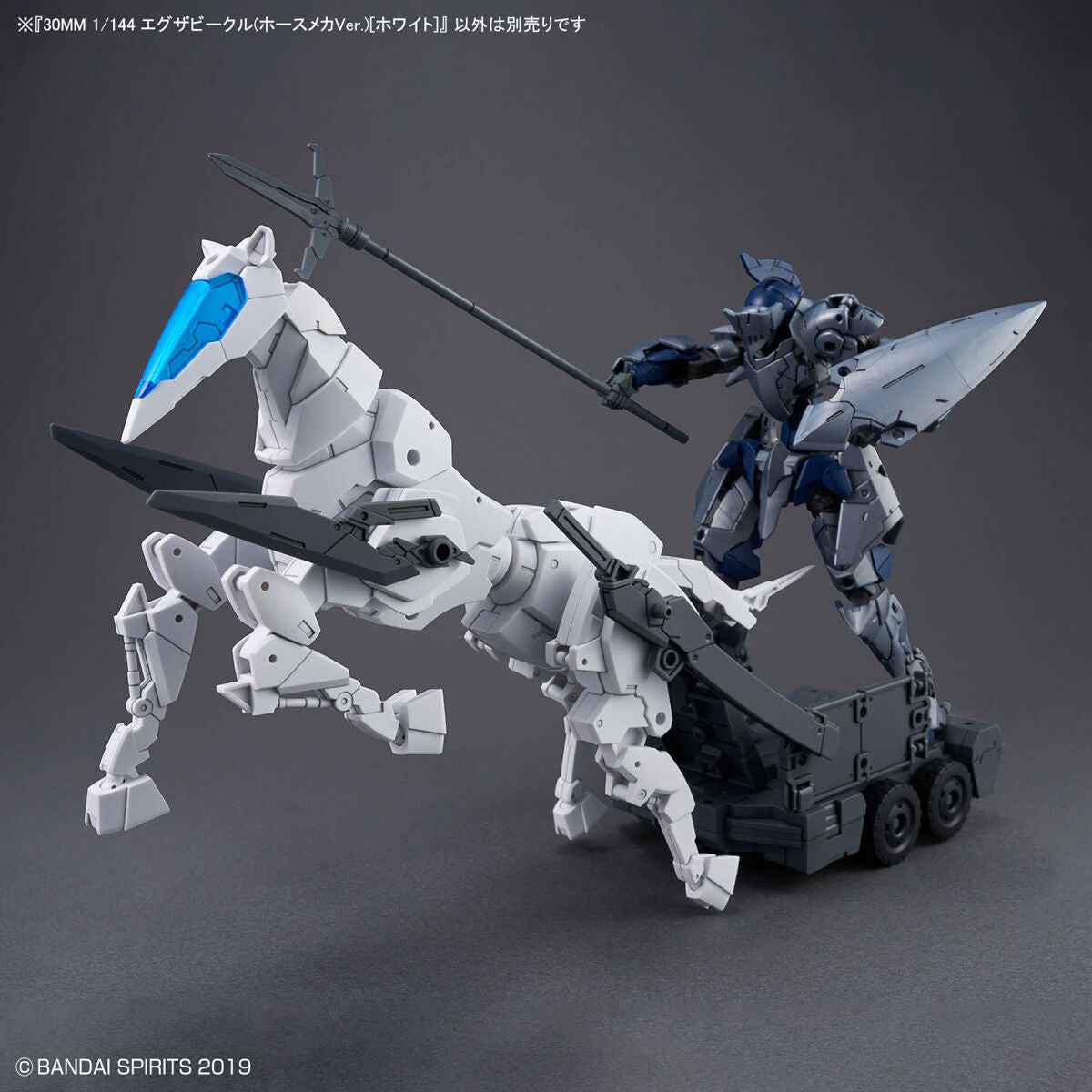 BANDAI Hobby 30MM 1/144 Extended Armament Vehicle (HORSE MECHA Ver.) [WHITE]