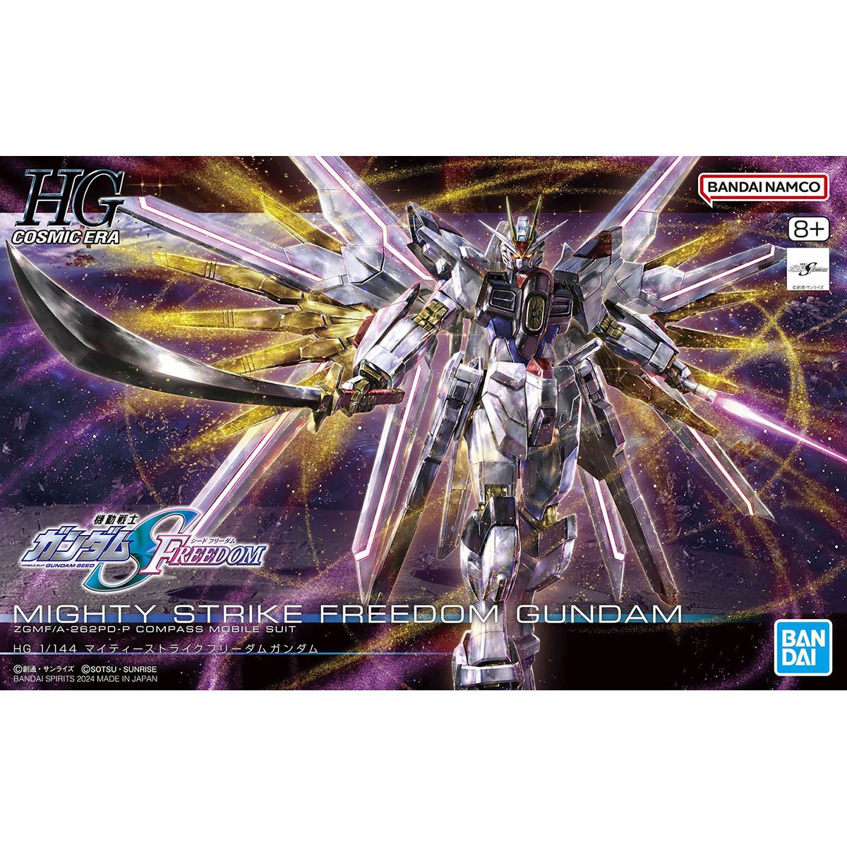 BANDAI Hobby HG 1/144 MIGHTY STRIKE FREEDOM GUNDAM