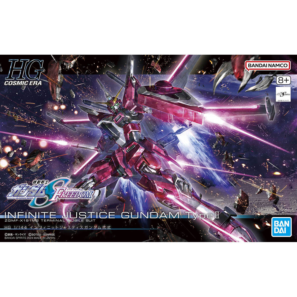 BANDAI Hobby HG 1/144 INFINITE JUSTICE GUNDAM TypeⅡ