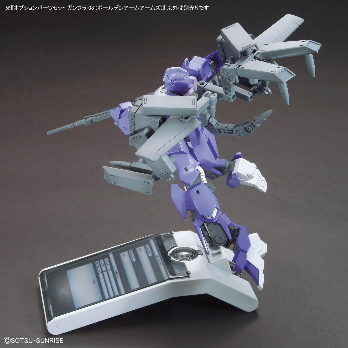 BANDAI Hobby OPTION PARTS SET GUNPLA 08 (BALLDEN ARM ARMS)