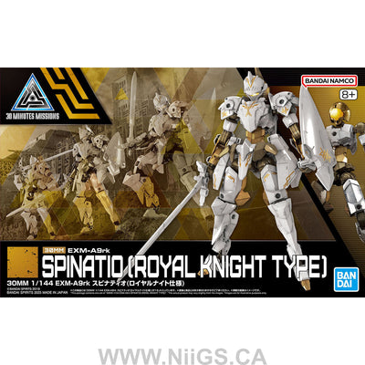 BANDAI Hobby 30MM 1/144 EXM-A9rk SPINATIO (ROYAL KNIGHT TYPE)