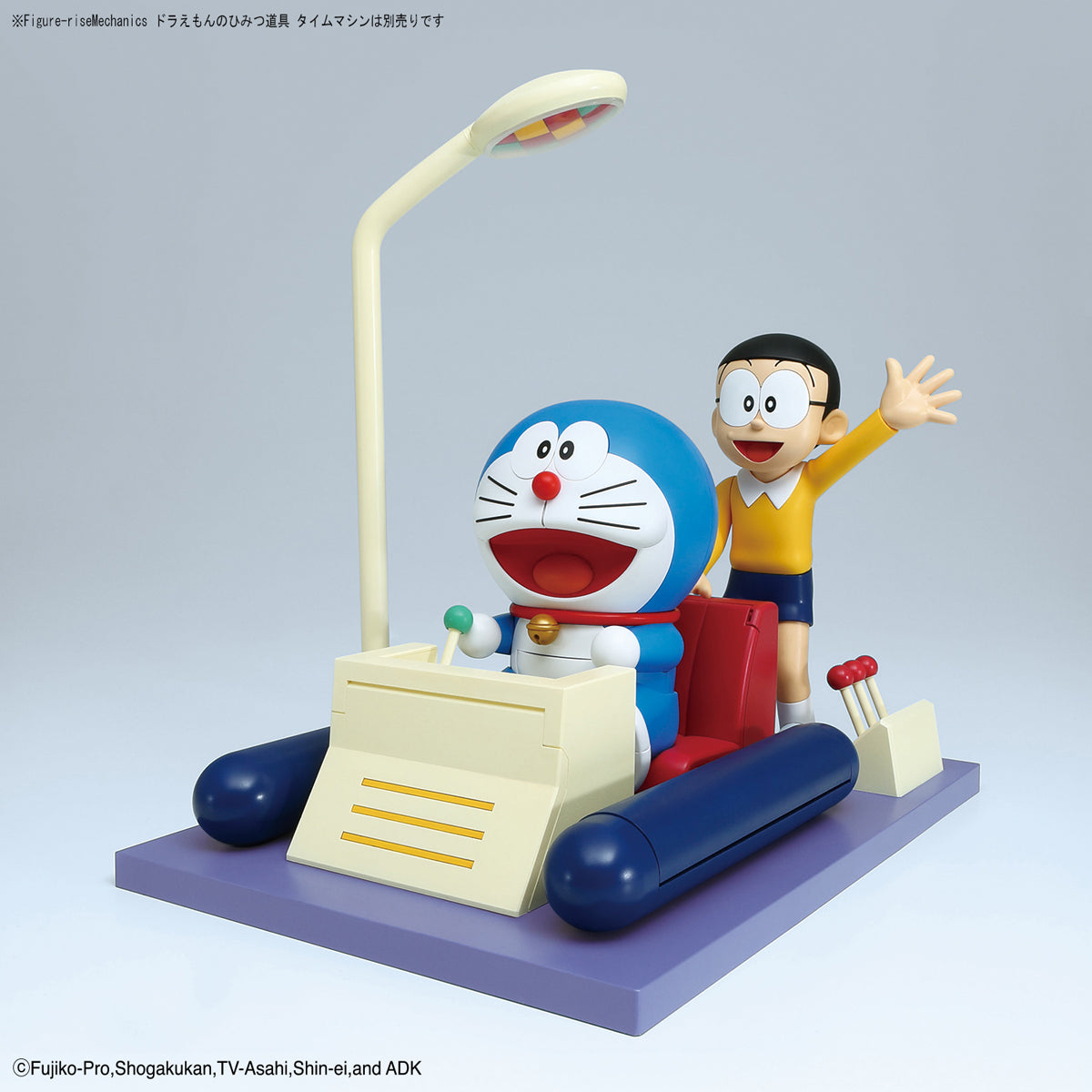 BANDAI Hobby Figure-rise Mechanics - Doraemon