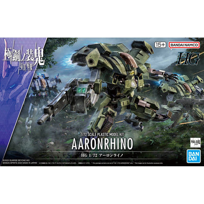 BANDAI Hobby HG 1/72 AARONRHINO