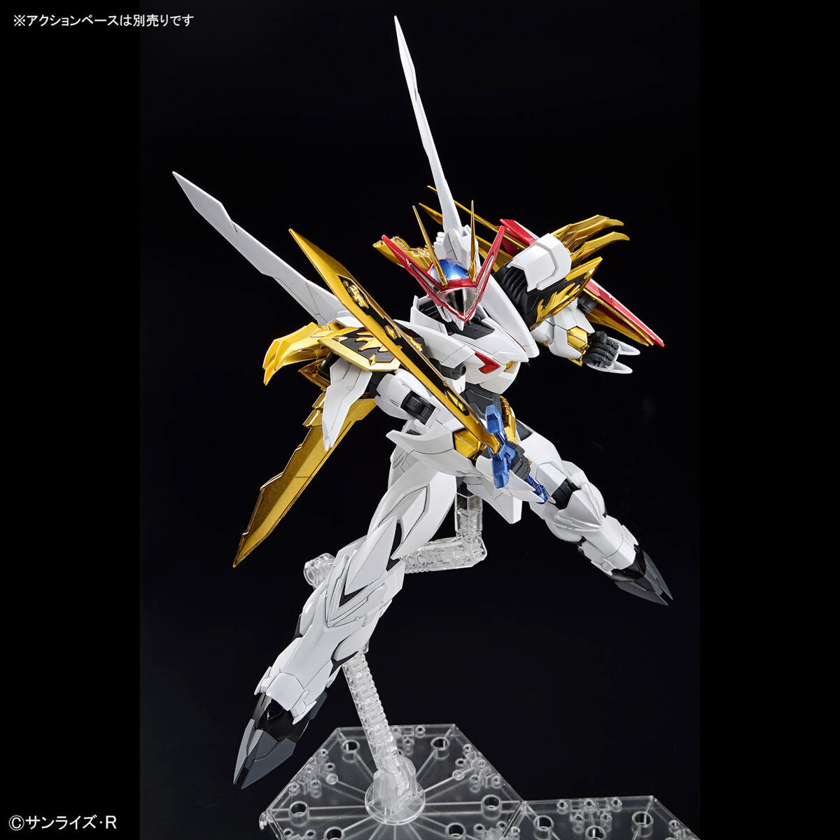 BANDAI Hobby HG Amplified IMGN RYUOUMARU