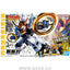 BANDAI HOBBY KIRINMARU *Limited initial edition