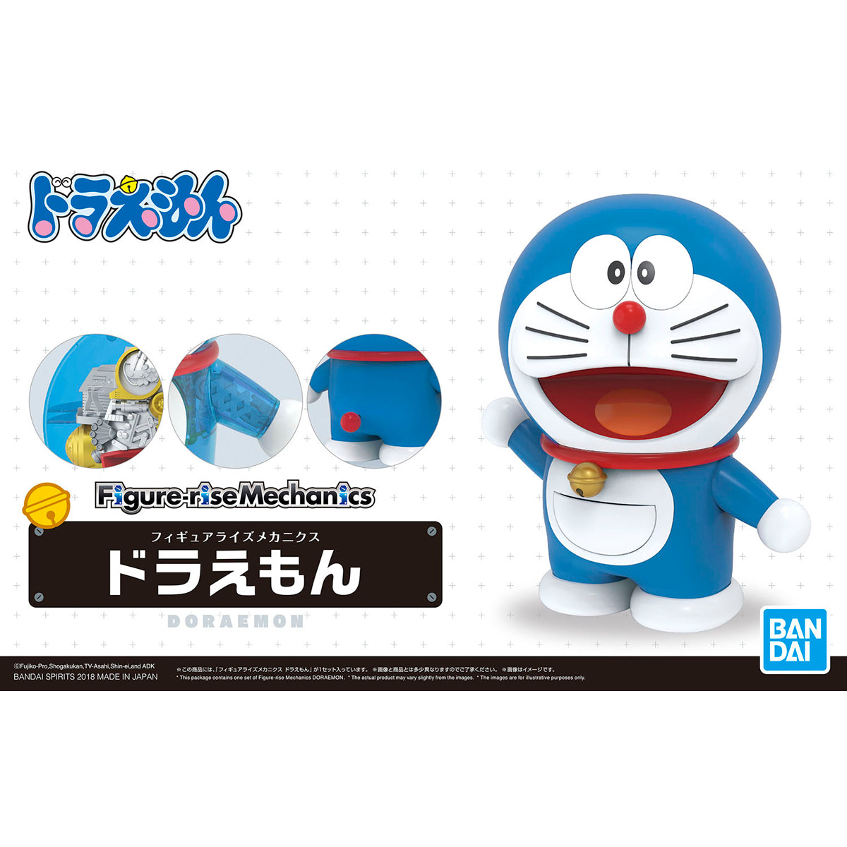 BANDAI Hobby Figure-rise Mechanics - Doraemon