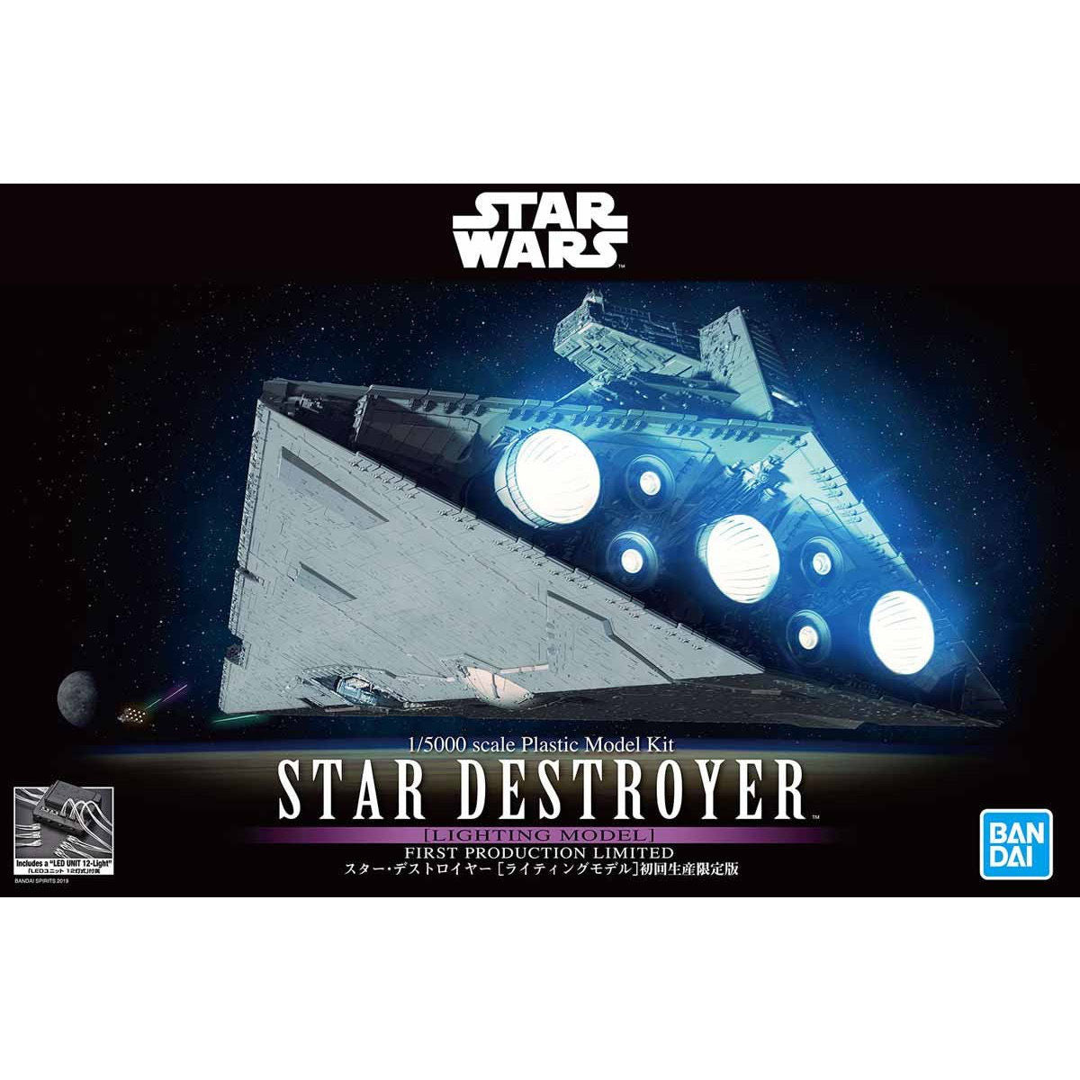 BANDAI Hobby 1/5000 STAR DESTROYER [LIGHTING MODEL] FIRST PRODUCTION LIMITED