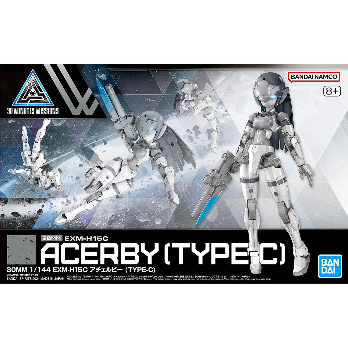 BANDAI 30MM 1/144 EXM-H15C ACERBY (TYPE-C)