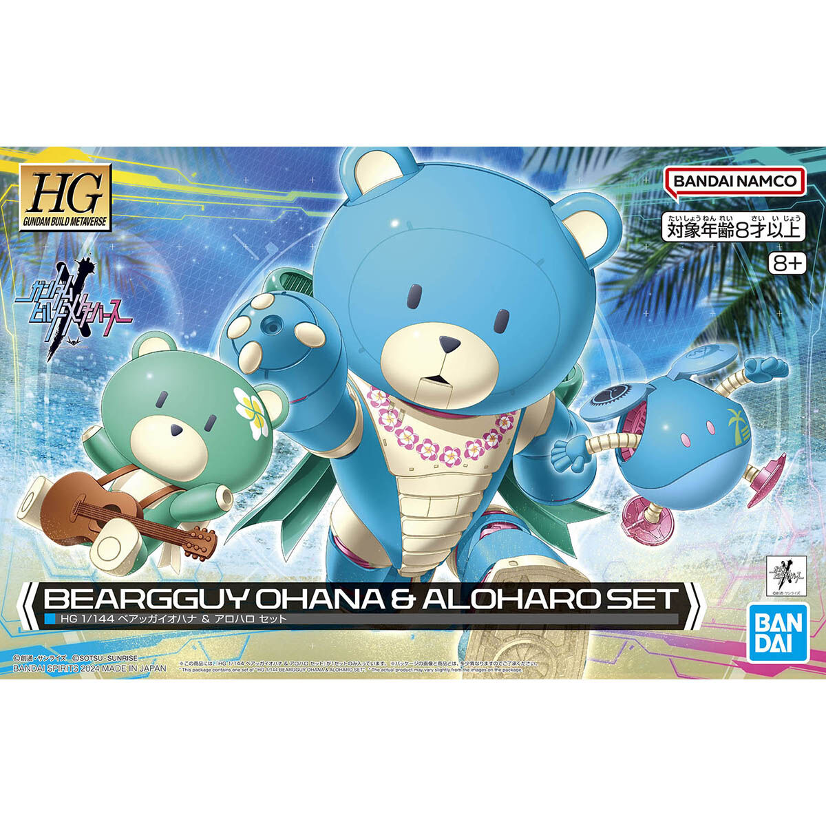 BANDAI HG 1/144 BEARGGUY OHANA & ALOHARO SET