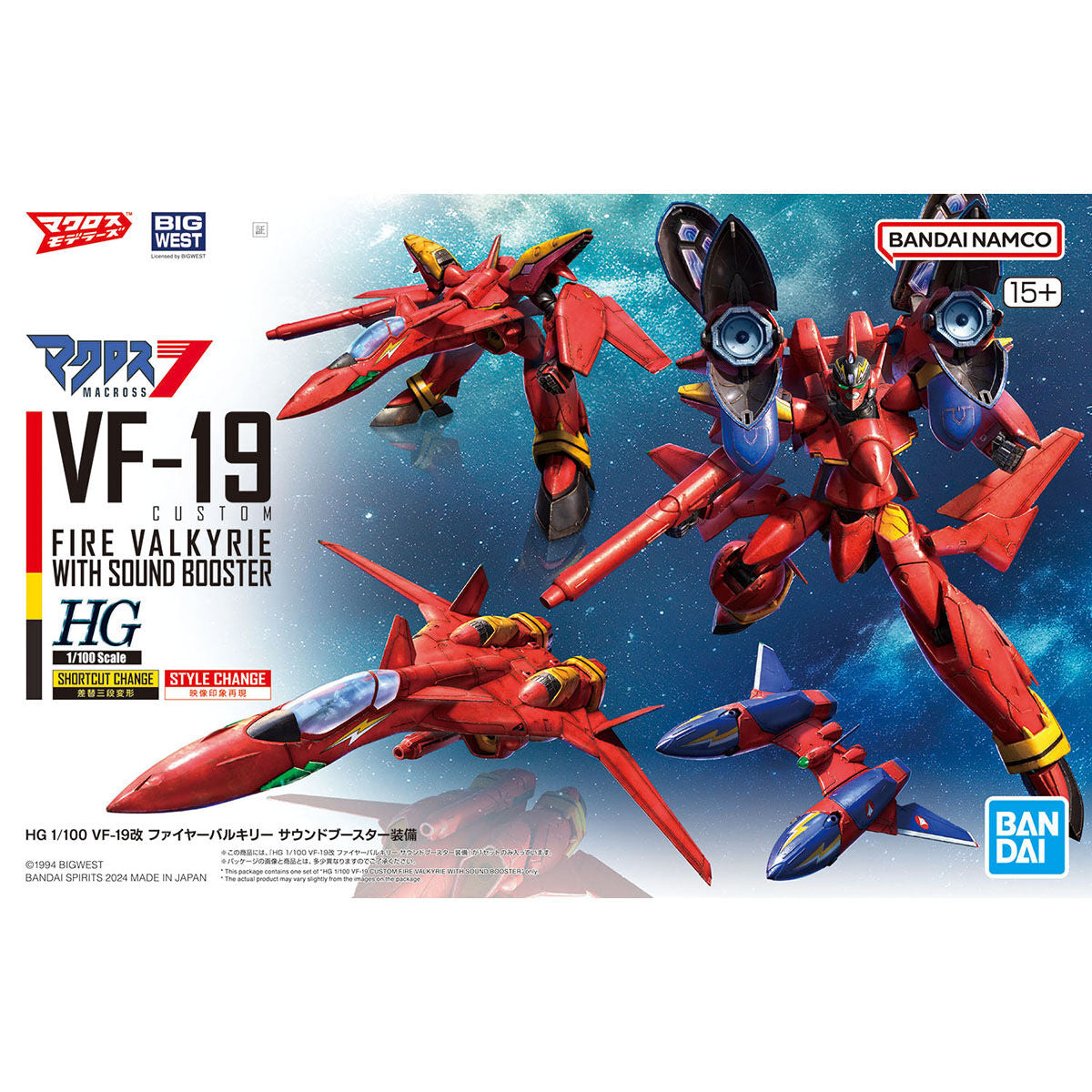 BANDAI Hobby HG 1/100 VF-19 CUSTOM FIRE VALKYRIE WITH SOUND BOOSTER