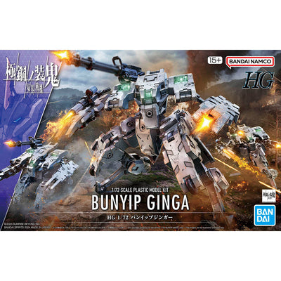 BANDAI Hobby HG 1/72 BUNYIP GINGA