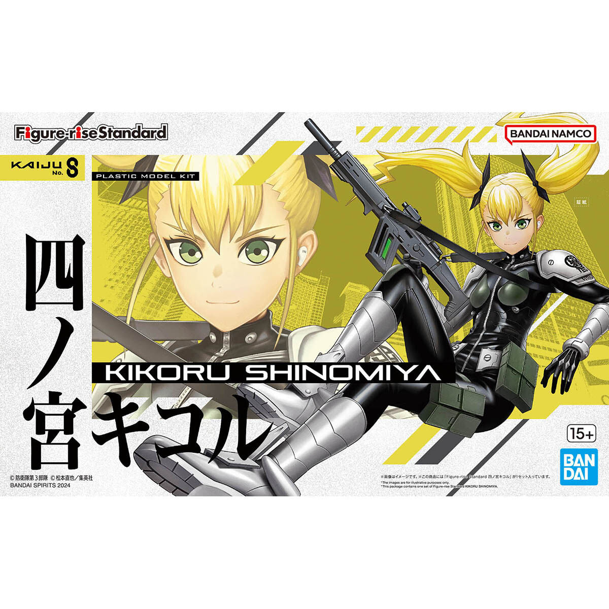 BANDAI Hobby Figure-rise Standard KIKORU SHINOMIYA