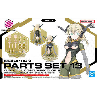 BANDAI Hobby 30MS OPTION PARTS SET 13 (TACTICAL COSTUME) [COLOR B]