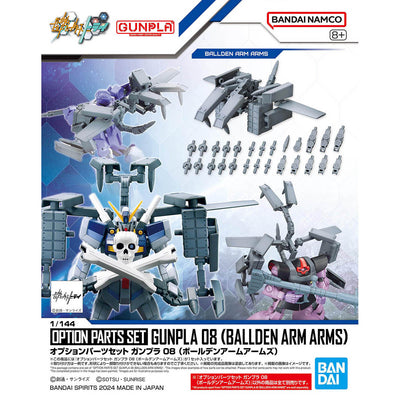 BANDAI Hobby OPTION PARTS SET GUNPLA 08 (BALLDEN ARM ARMS)