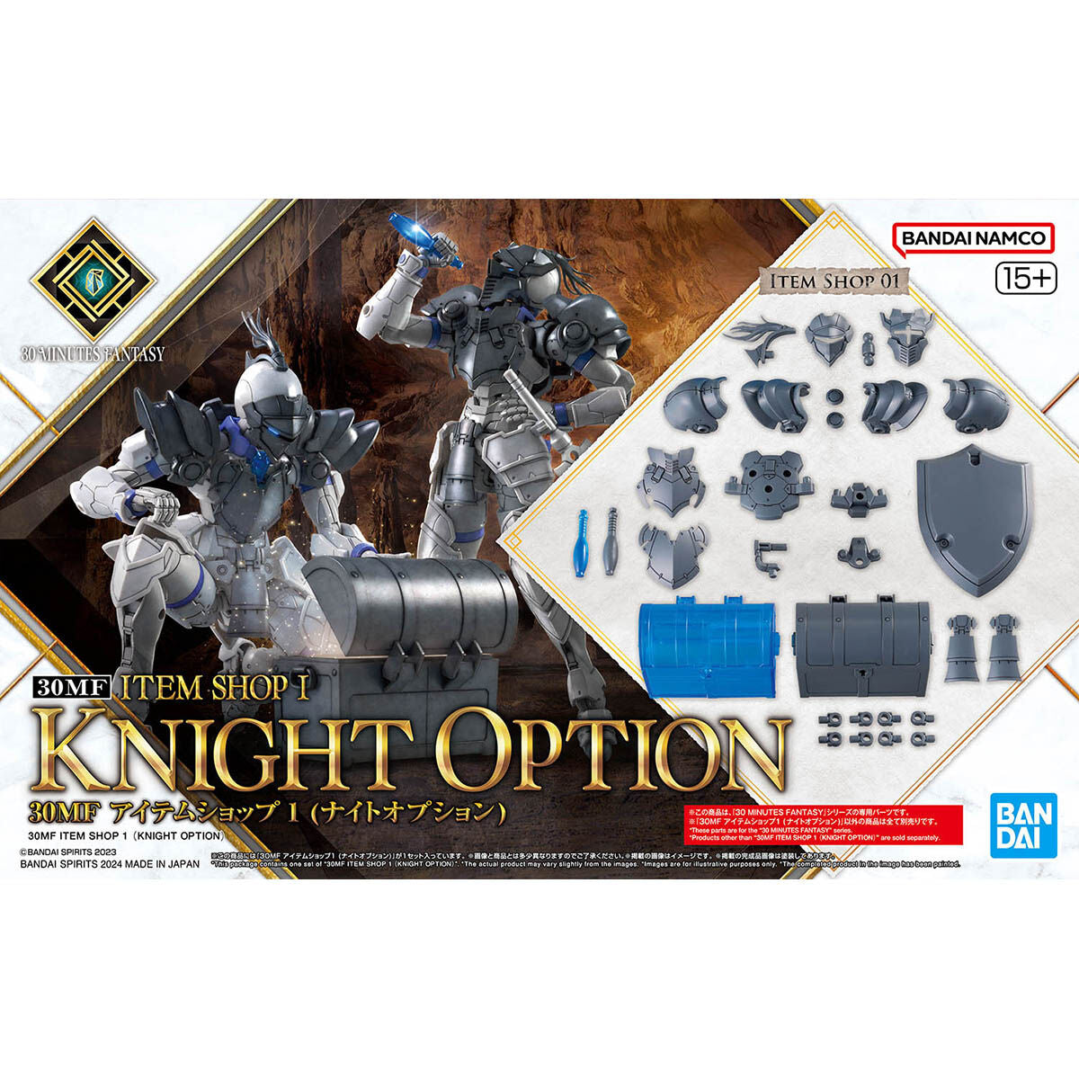 BANDAI Hobby 30MF ITEM SHOP 1 (KNIGHT OPTION)