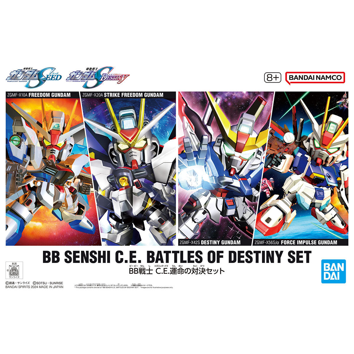 BANDAI Hobby BB SENSHI C.E. BATTLES OF DESTINY SET