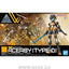 BANDAI Hobby 30MM 1/144 EXM-H15D ACERBY (TYPE-D)