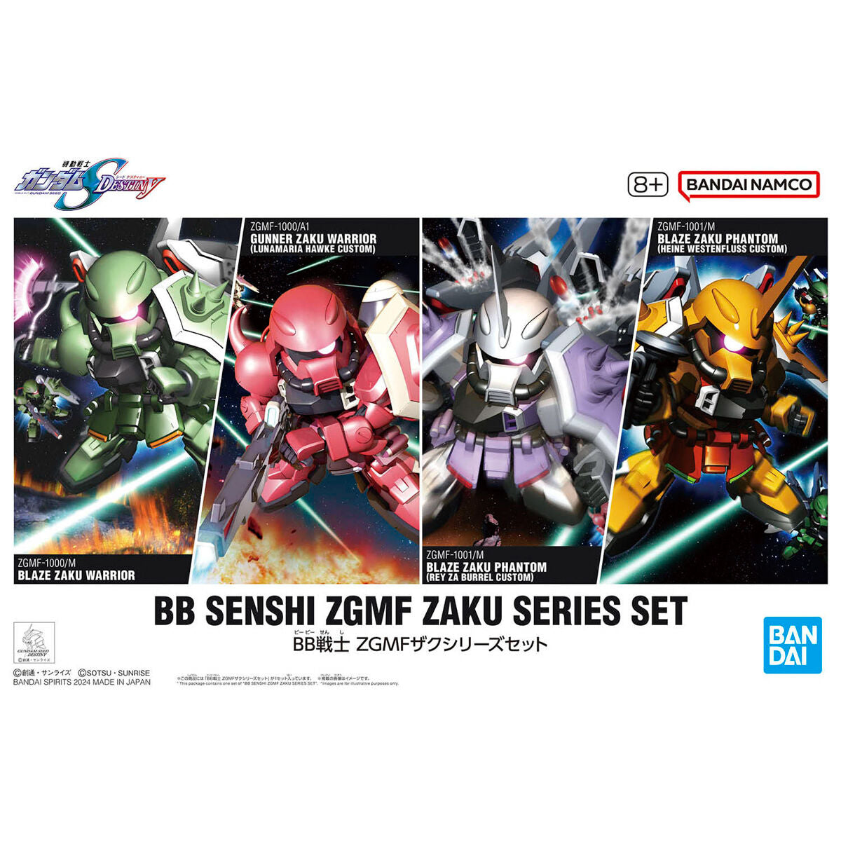 BANDAI Hobby BB SENSHI ZGMF ZAKU SERIES SET