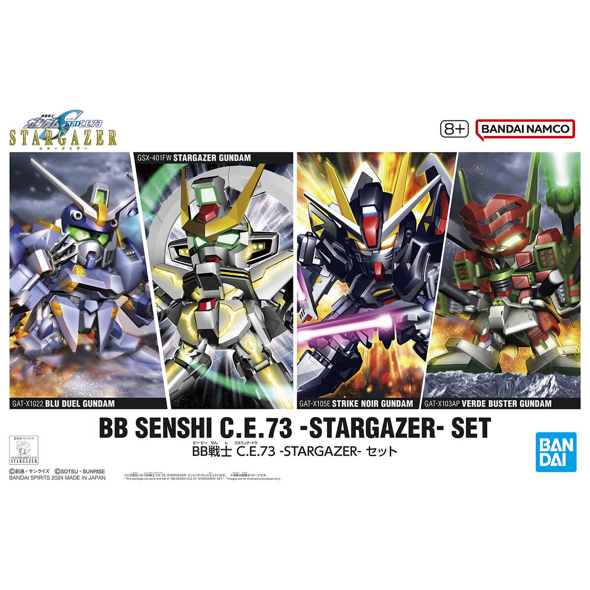 BANDAI HOBBY BB SENSHI C.E.73 -STARGAZER- SET