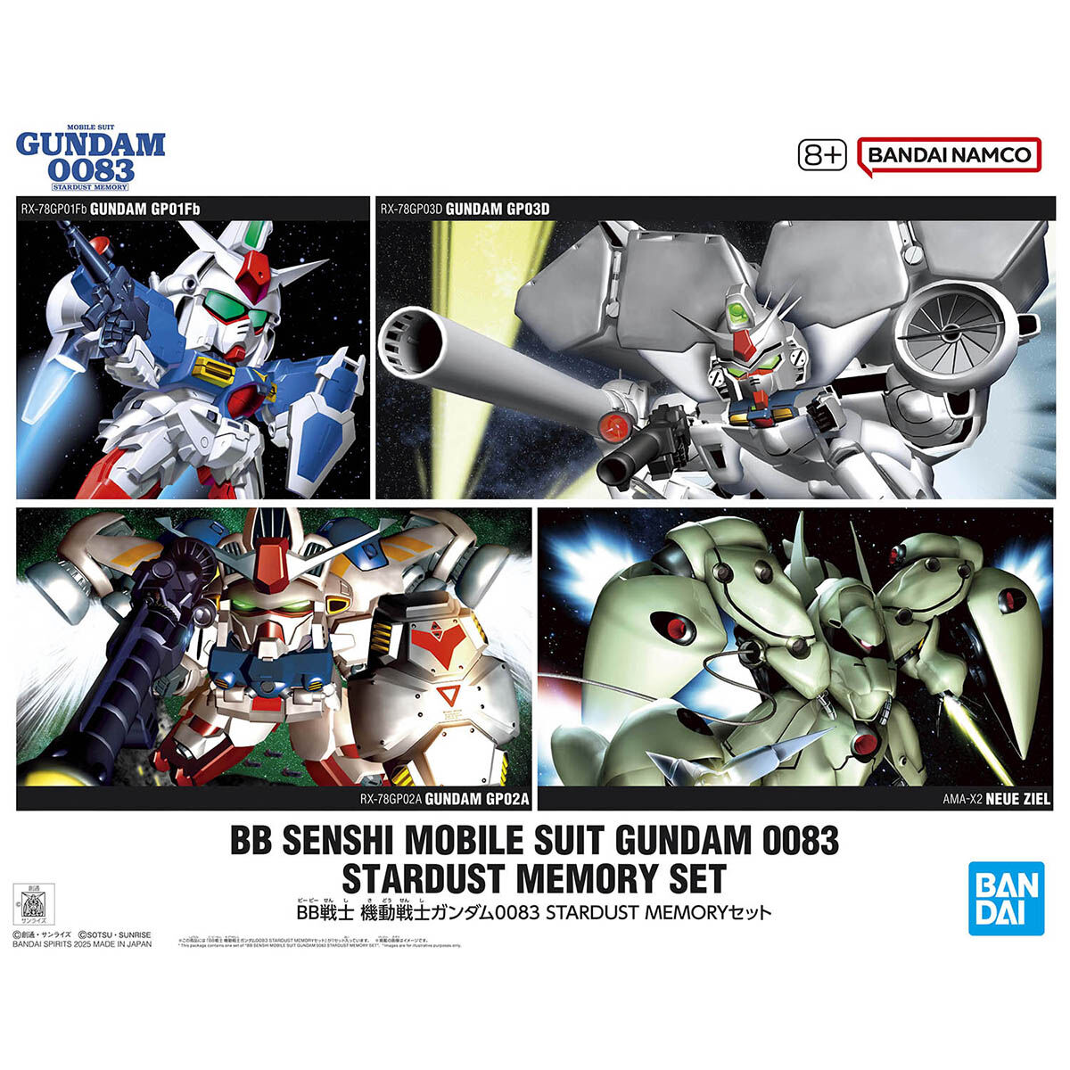 BANDAI Hobby BB SENSHI MOBILE SUIT GUNDAM 0083 STARDUST MEMORY SET