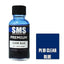 SMS Premium Acrylic Lacquer (PL01 - PL100)