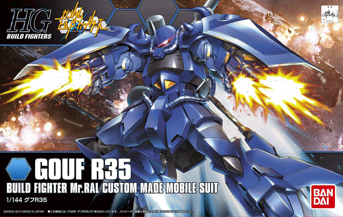 BANDAI Hobby HGBF 1/144 Gouf R35