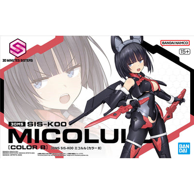 BANDAI HOBBY 30MS SIS-K00 MICOLULU ［COLOR B］