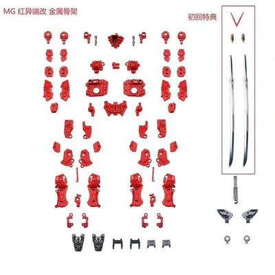 EW Metal Parts Replacement Kit for MG Astray Red Frame Kai [with Bonus]