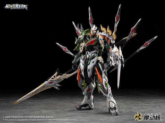 Motor Nuclear MNP-XH17 Ma Chao Metal Frame Model Kit