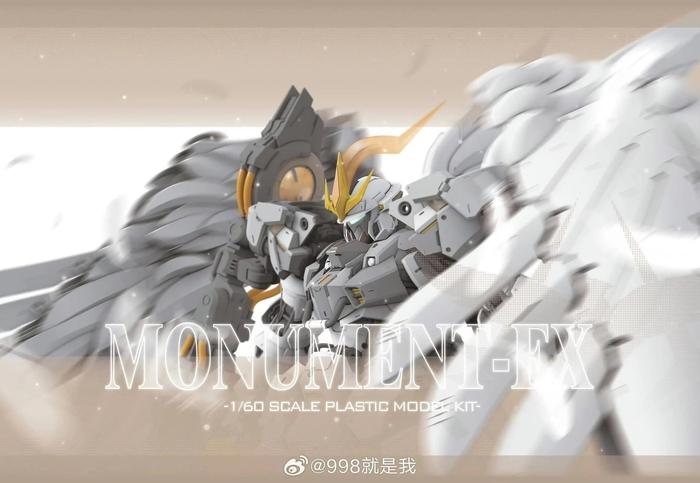 Nilson Works PG 1/60 Monument [FX Type] Flugel