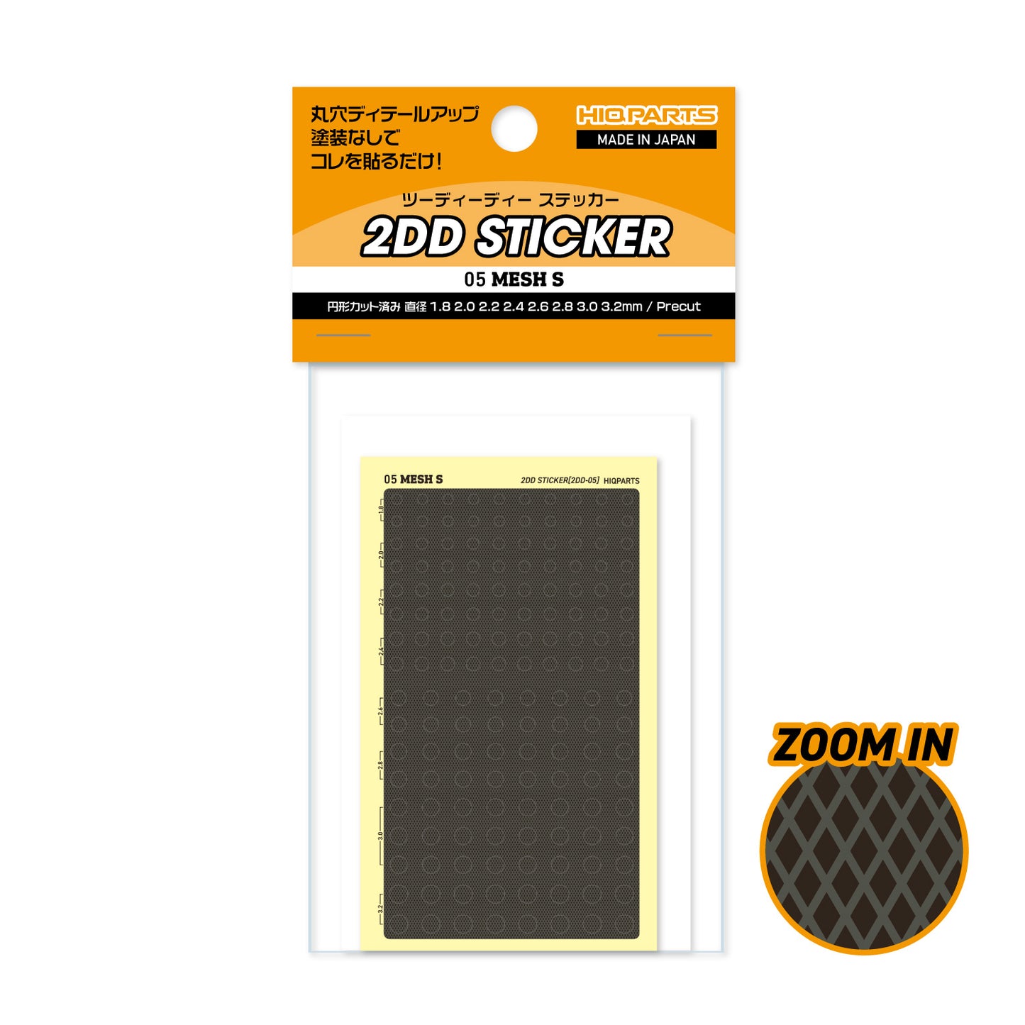 HiQ Parts 2DD Sticker 05 Mesh S (1 Sheet)