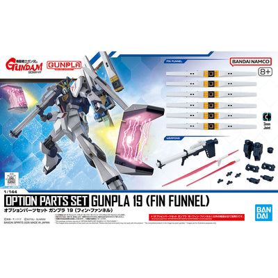 BANDAI HOBBY OPTION PARTS SET GUNPLA 19 (FIN FUNNEL)
