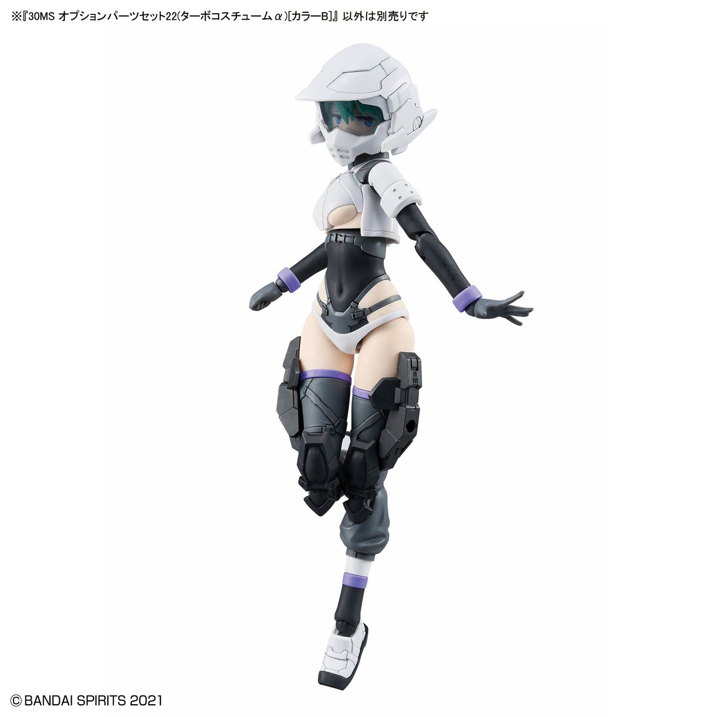 BANDAI HOBBY 30MS OPTION PARTS SET 22 (TURBO COSTUME α) ［COLOR B］