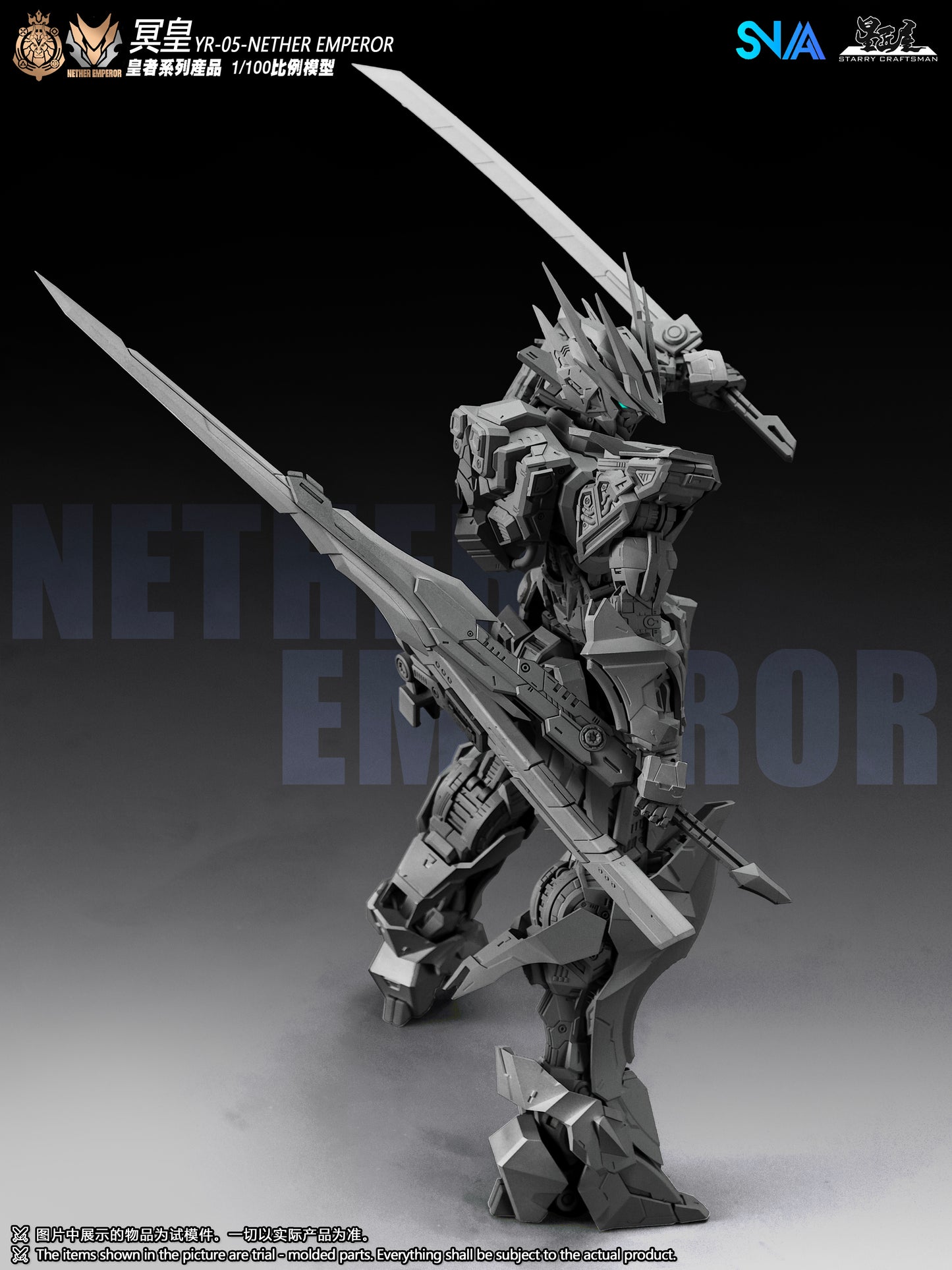 SNAA 1/100 YR-05 Nether Emperor A.P. Type