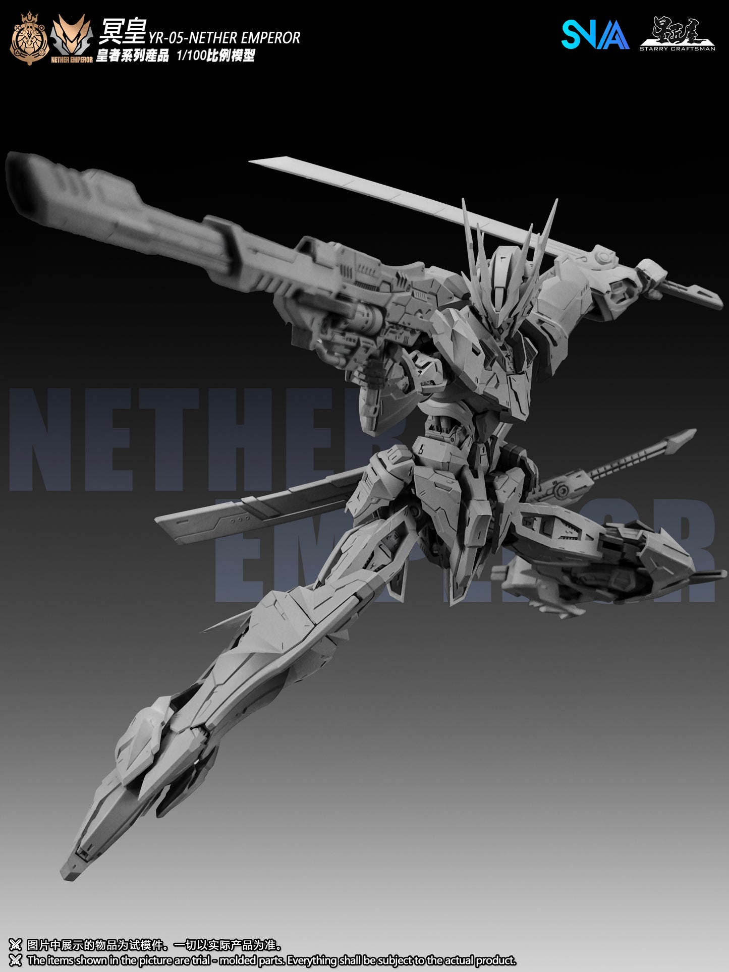 SNAA 1/100 YR-05 Nether Emperor A.P. Type