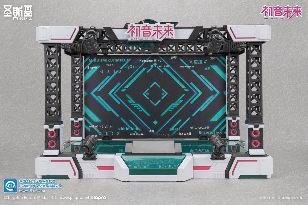 Eastern Model SHENGGE SOSKILL X Hatsune Miku "Sing For The Future" Plastic Model Kit