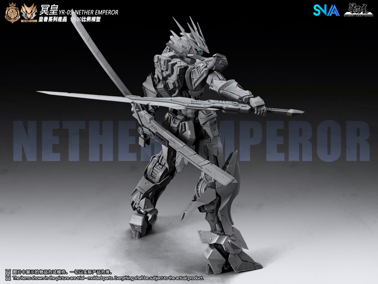 SNAA 1/100 YR-05 Nether Emperor A.P. Type