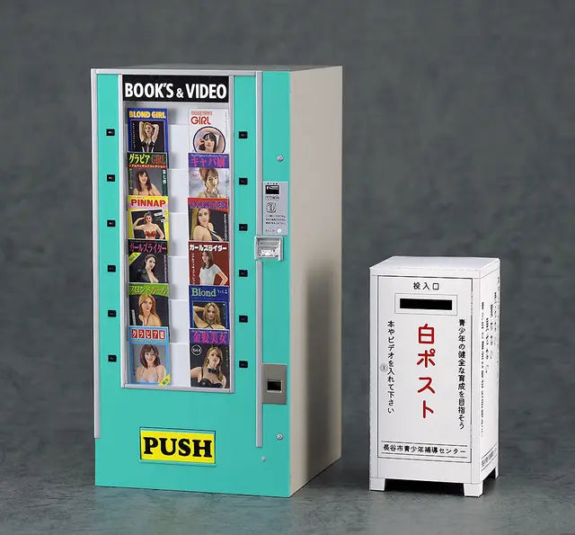 Hasegawa 1:12 NOSTALGIC VENDING MACHINE (Magazine)