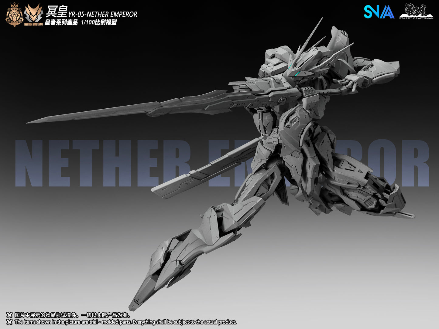 SNAA 1/100 YR-05 Nether Emperor A.P. Type