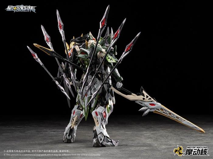 Motor Nuclear MNP-XH17 Ma Chao Metal Frame Model Kit