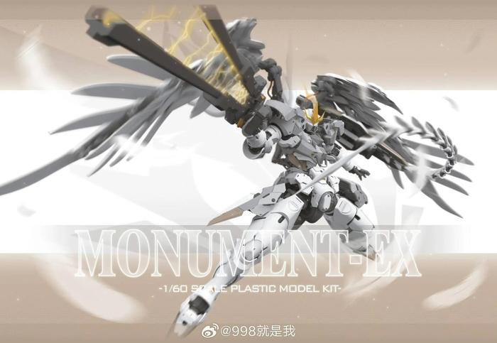 Nilson Works PG 1/60 Monument [FX Type] Flugel