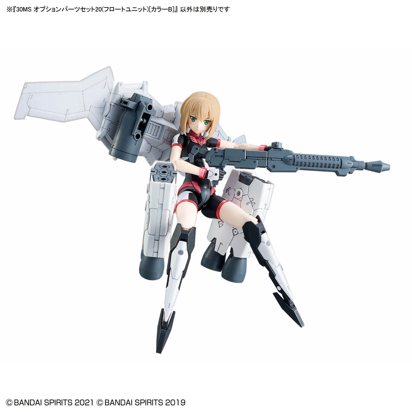 BANDAI HOBBY 30MS OPTION PARTS SET 20(FLOAT UNIT) [COLOR B]