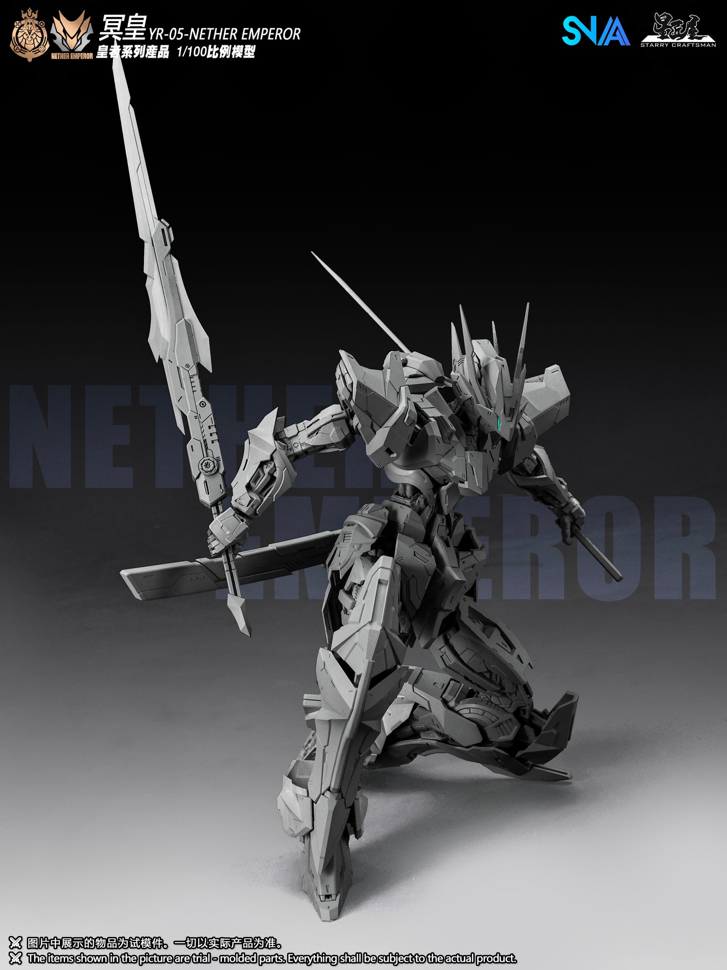 SNAA 1/100 YR-05 Nether Emperor A.P. Type