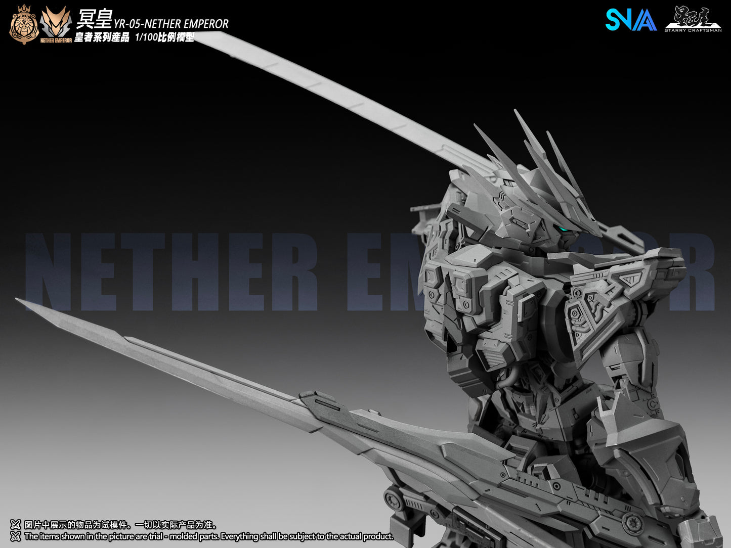 SNAA 1/100 YR-05 Nether Emperor A.P. Type