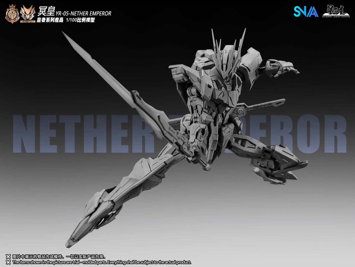SNAA 1/100 YR-05 Nether Emperor A.P. Type