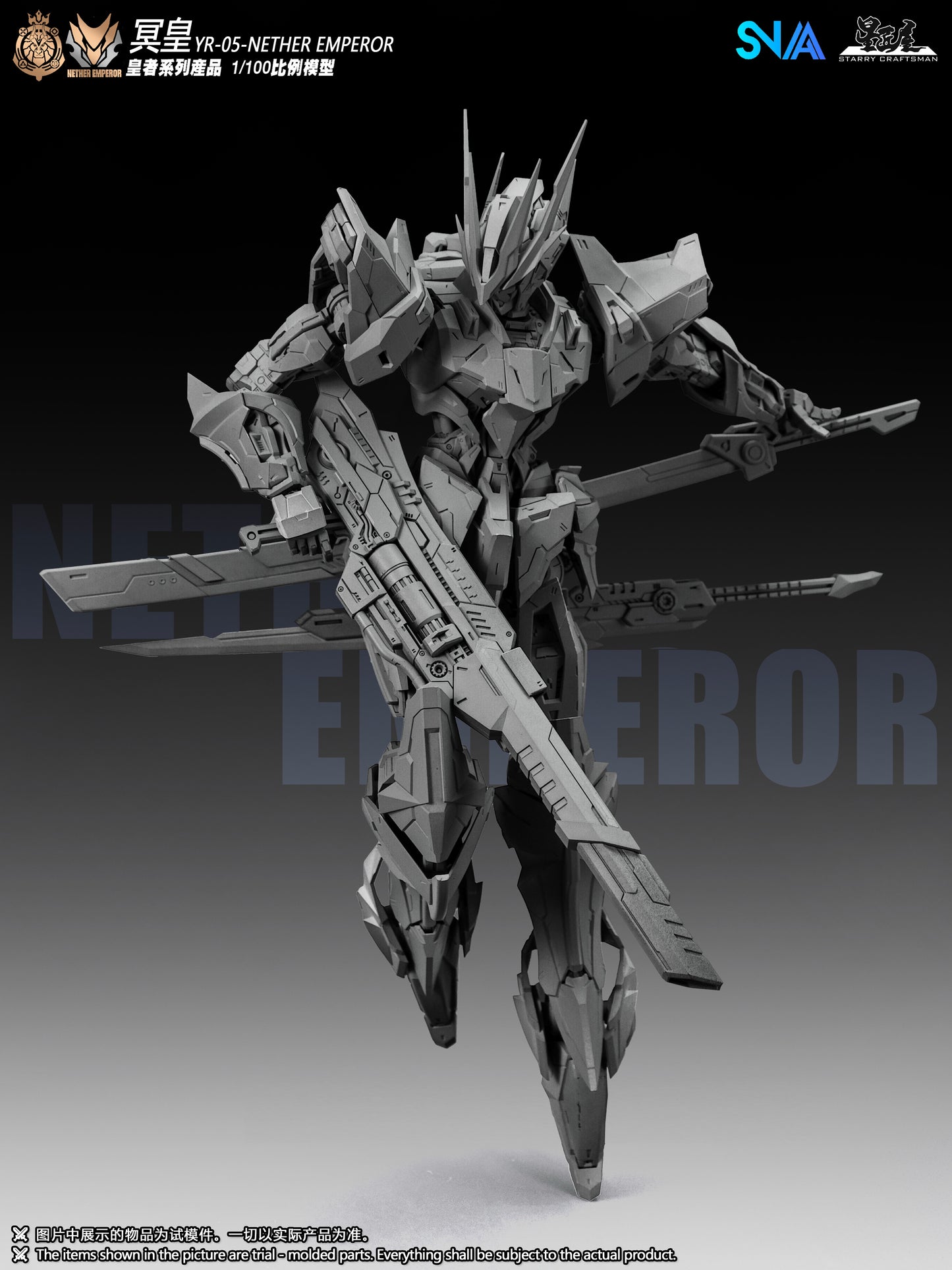SNAA 1/100 YR-05 Nether Emperor A.P. Type