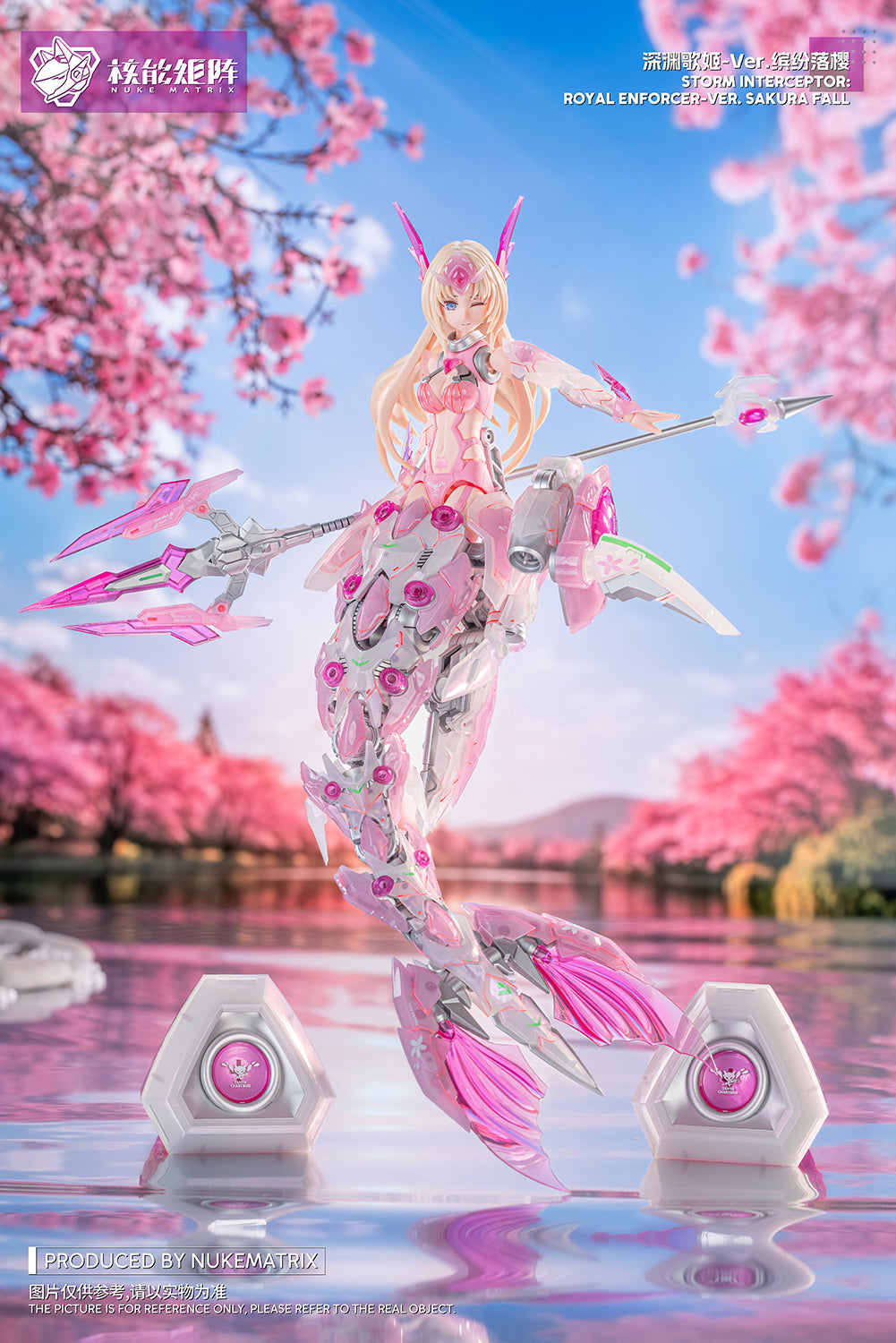 Nuke Matrix 1/12 SIREN - SAKURA FALL (Limited Edition)