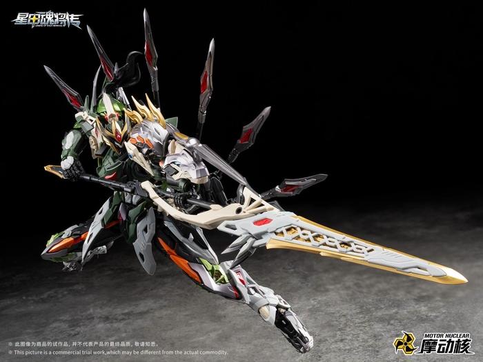 Motor Nuclear MNP-XH17 Ma Chao Metal Frame Model Kit